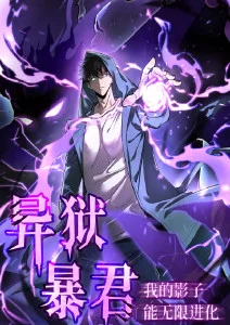 云端观测者